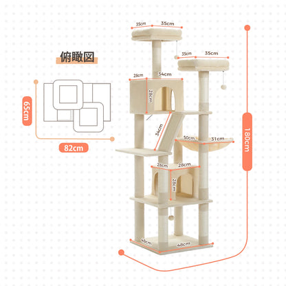 Tall Cat Tower for Indoor Cats with Scratching Posts